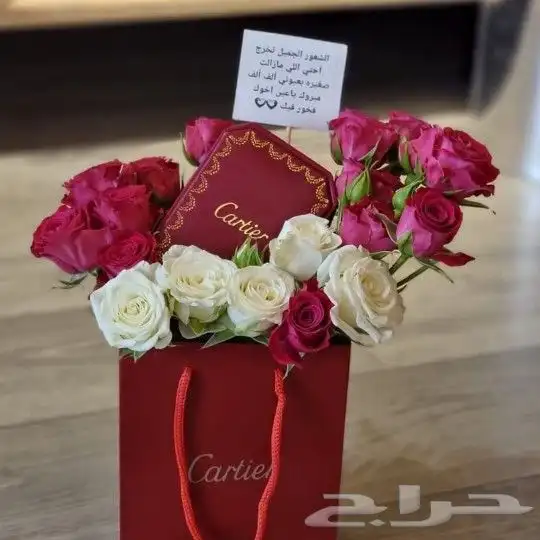 توصيل هدايا ابها المحاله الواديين احد رفيده 90