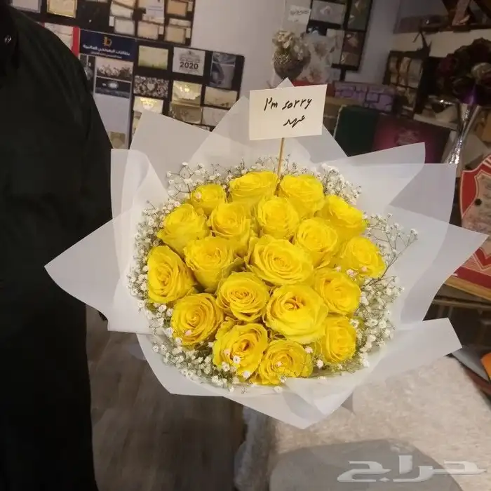 توصيل هدايا ابها المحاله الواديين احد رفيده 91