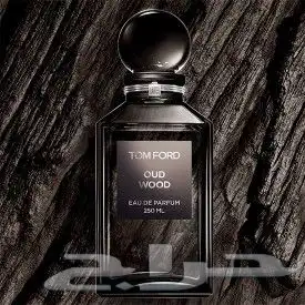 بديل توم فورد عود وود Oud Wood 1
