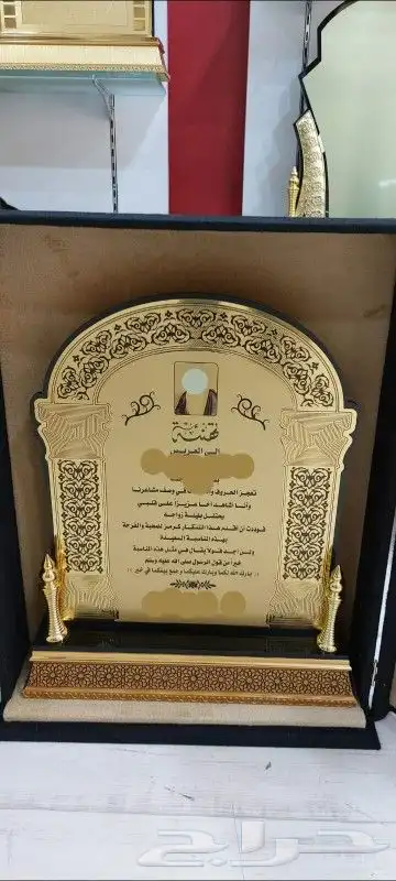مجسمات ودروع 17