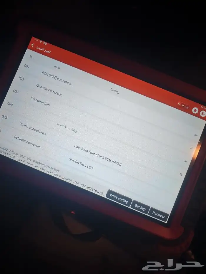 مرسيدس بي ام صيانة عامة تجديد مساعدات برمجة 2