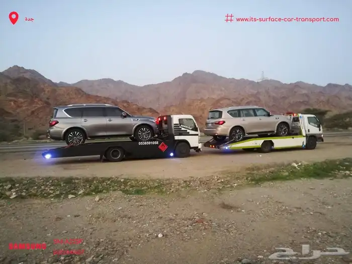 سطحة جدة المدينة ينبع سكاكا العلاالرياض جيزان 0