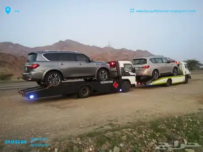 سطحة جدة المدينة ينبع سكاكا العلاالرياض جيزان 1