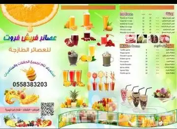 طباعه اختام أكواب ستكركروت فواتيركمبيوترسندات 11