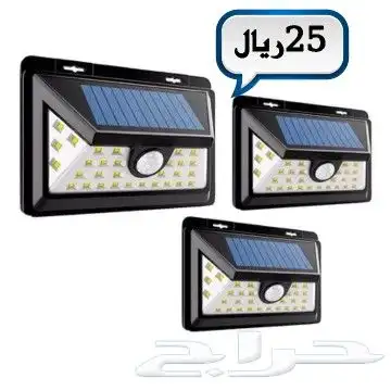 كشافات الطاقه الشمسية بأقل الأسعار 29