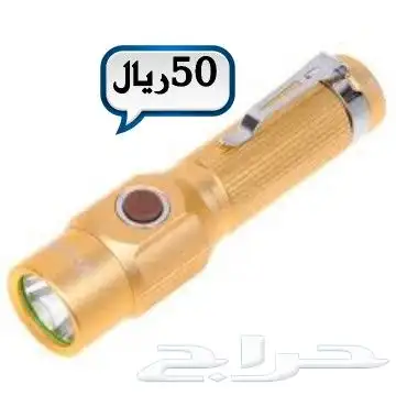 كشاف البر والرحلات والصيد 69
