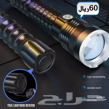 كشاف البر والرحلات والصيد 60