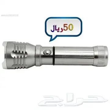 كشاف البر والرحلات والصيد 71