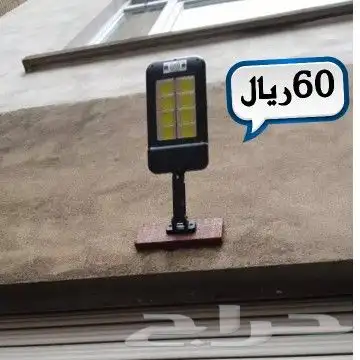 كشافات الطاقه الشمسية بأقل الأسعار 32