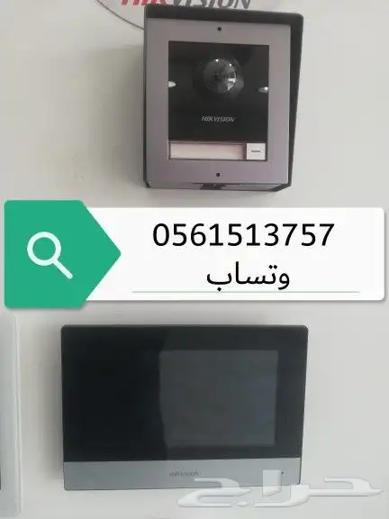 انتركم انلوج 0