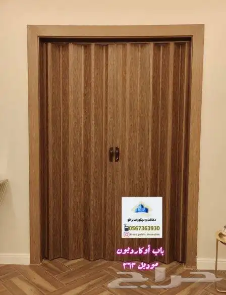 أبواب سحاب أوكارديون 14