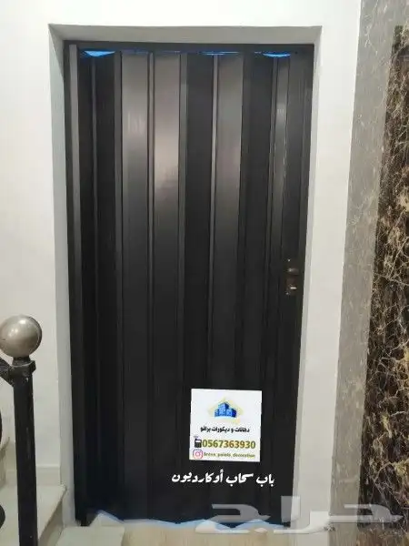 أبواب سحاب أوكارديون 4