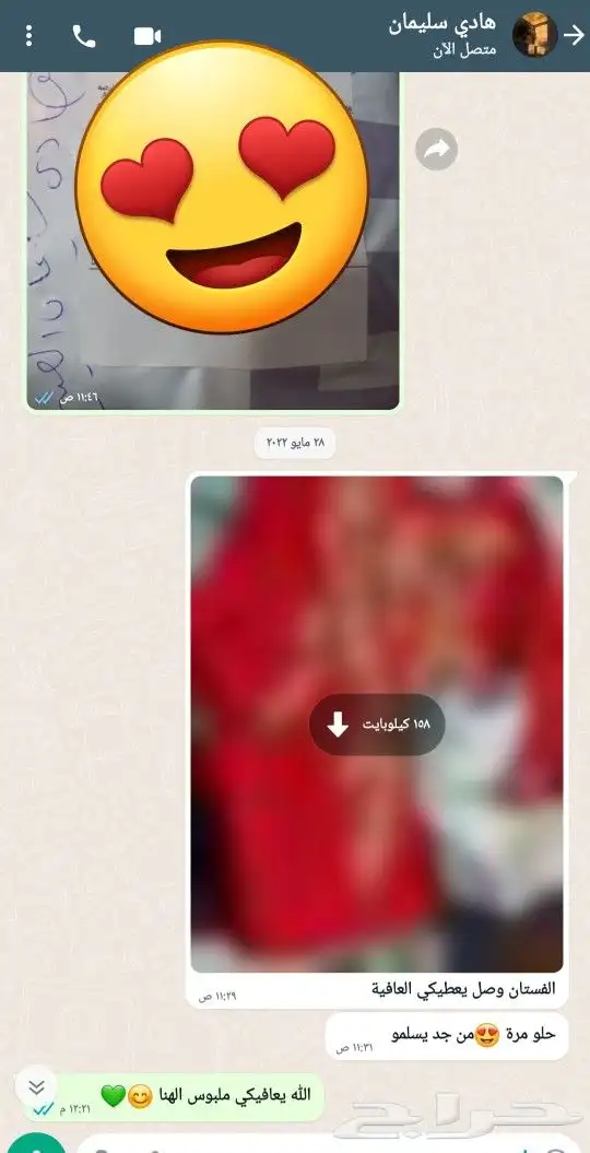 حرق وتحطيم الأسعار ايا فستان يعجبك ب 170ريال 99