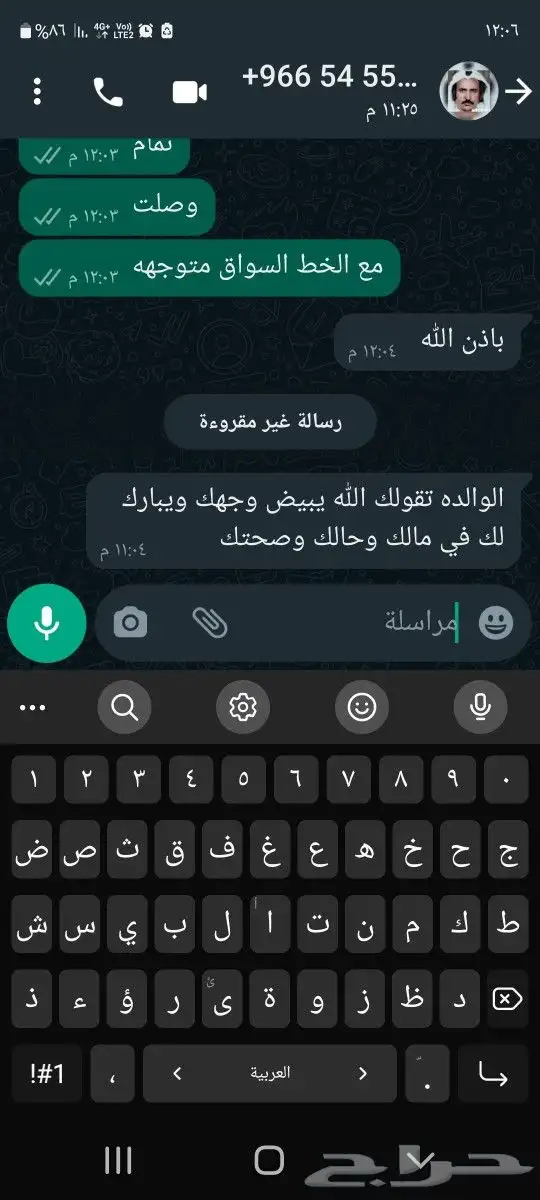 ذبايح من البر لبيتك حريات فاخره وسواكني 22