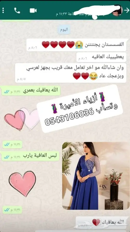 حرق وتحطيم الأسعار ايا فستان يعجبك ب 170ريال 92