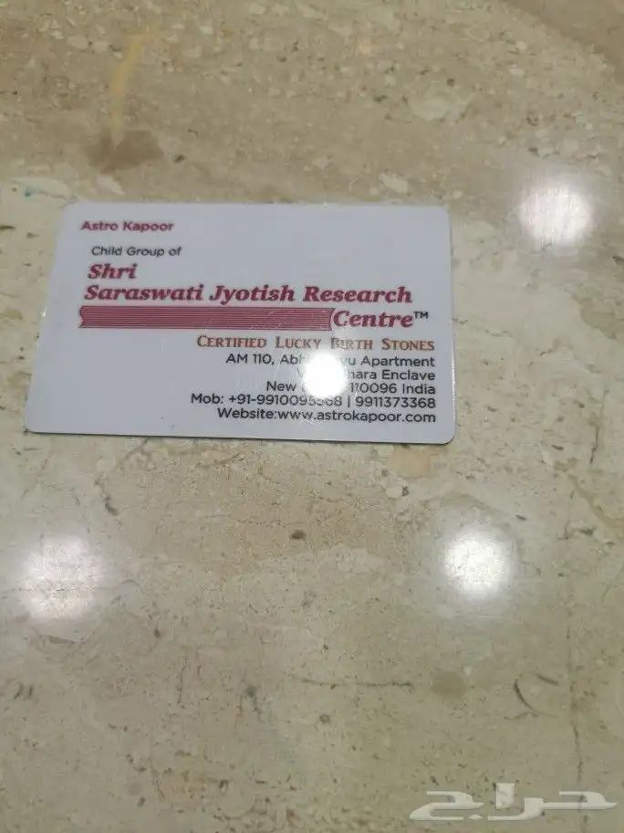 اوبال استرالي طبيعي قوس قزح مع شهادة 4