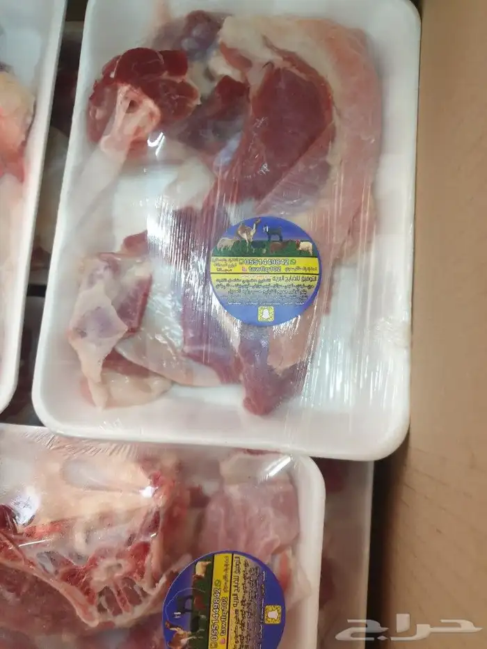 ذبايح من البر لبيتك حريات فاخره وسواكني 4