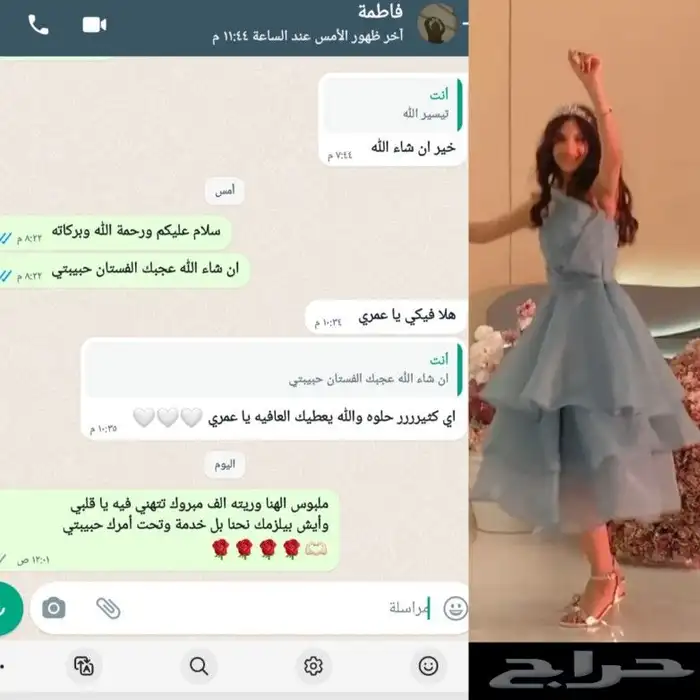حرق وتحطيم الأسعار ايا فستان يعجبك ب 170ريال 97