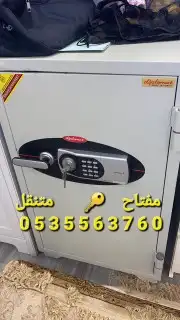 مفتاح متنقل مكه وضواحيها الشوقيه 4
