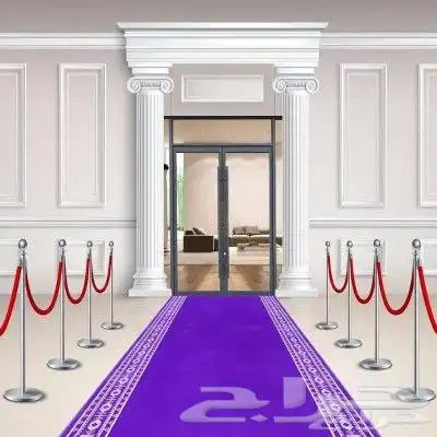 تاجير وبيع سجاد الخزامى وحواجز تنظيم 3