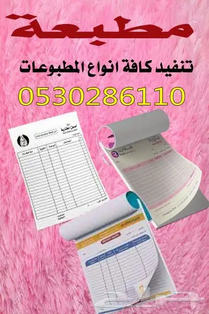 مطابع دعاية وإعلان لوحات إرشادية لوحات اكرليك 14