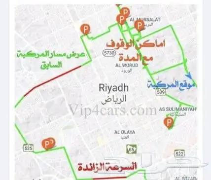 جهاز تتبع المركبات والسيارات ومراقبة السواقين 4