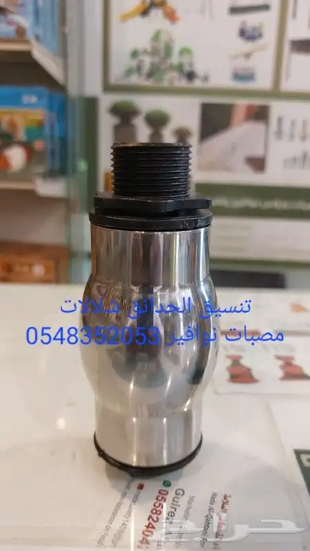 مصبات استيل تايواني روس نوافير رغويه وا كرويه 1 38