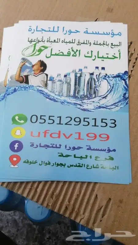 مطابع دعاية وإعلان لوحات إرشادية لوحات اكرليك 1