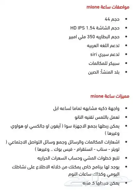 السلام عليكم 4