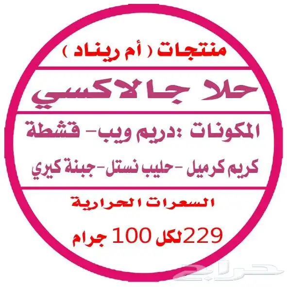 مطابع دعاية وإعلان لوحات إرشادية لوحات اكرليك 17