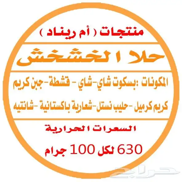 مطابع دعاية وإعلان لوحات إرشادية لوحات اكرليك 16