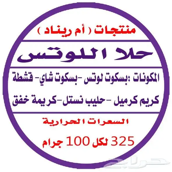 مطابع دعاية وإعلان لوحات إرشادية لوحات اكرليك 15