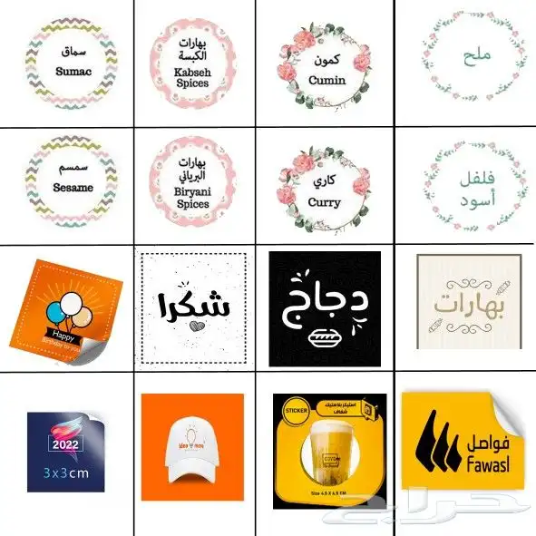 مطابع دعاية وإعلان لوحات إرشادية لوحات اكرليك 9