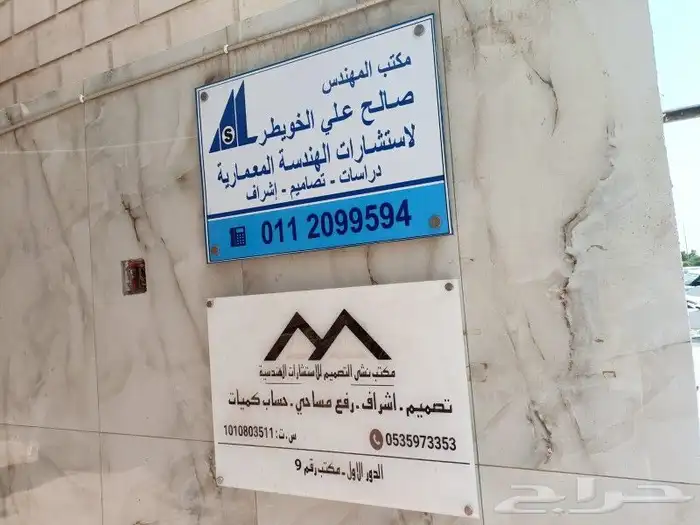 مطابع دعاية وإعلان لوحات إرشادية لوحات اكرليك 0