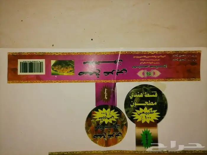 مطابع دعاية وإعلان لوحات إرشادية لوحات اكرليك 2