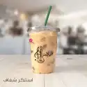 طباعة اكواب بلاستكية كرتونية مطبعة اكواب  د 47