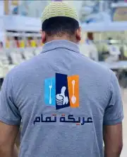 تجهيز وتطريز ينفورم ( زي الموحد ) 33