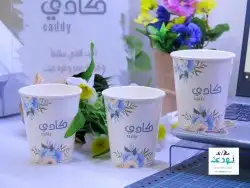 طباعة اكواب بلاستكية كرتونية مطبعة اكواب  د 9