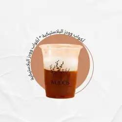 طباعة اكواب بلاستكية كرتونية مطبعة اكواب  د 12