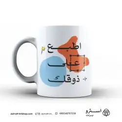 طباعة اكواب بلاستكية كرتونية مطبعة اكواب  د 20
