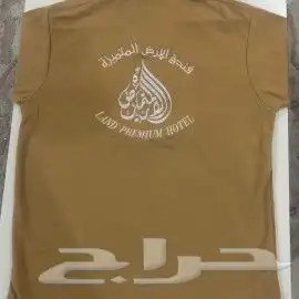 تجهيز وتطريز ينفورم ( زي الموحد ) 5