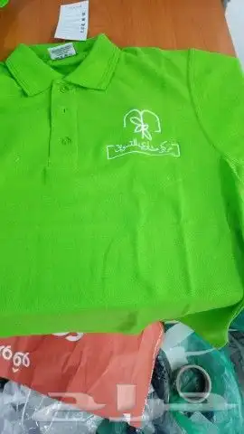 تجهيز وتطريز ينفورم ( زي الموحد ) 27