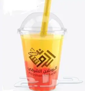 طباعة اكواب بلاستكية كرتونية مطبعة اكواب  د 30