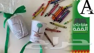 طباعة اكواب بلاستكية كرتونية مطبعة اكواب  د 19