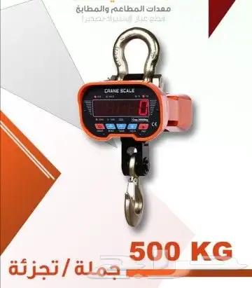 مكينه تغليف صحون الخضروات 12