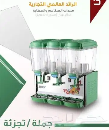 مكينه تغليف صحون الخضروات 11