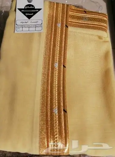 بشوت ومشالح(حساويه) بشوت هدايا بشت شتوي وبر 32