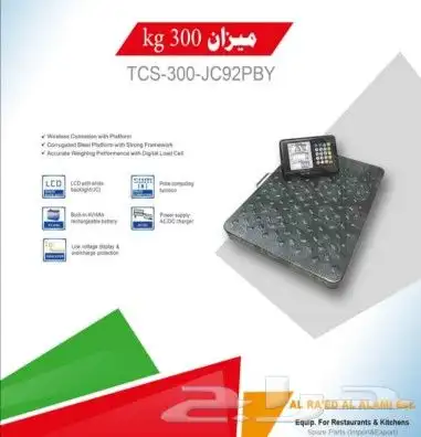 مكينه تغليف صحون الخضروات 10