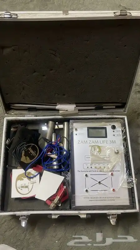 كشاف مياه ابار الارتوازية تصويرية عبر الاقمار 8