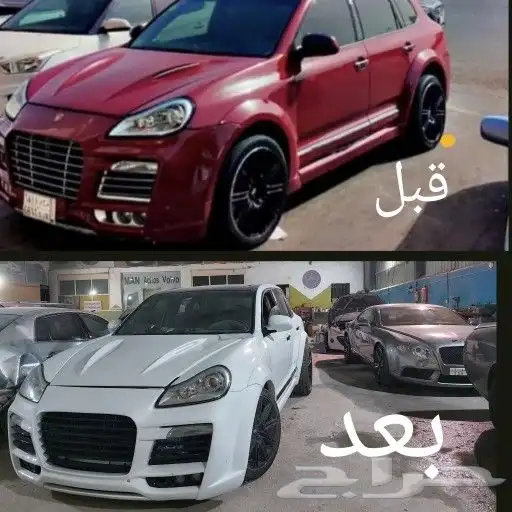 مركز قوة التعديل لأعمال الفيبر جلاس والتعديل 79